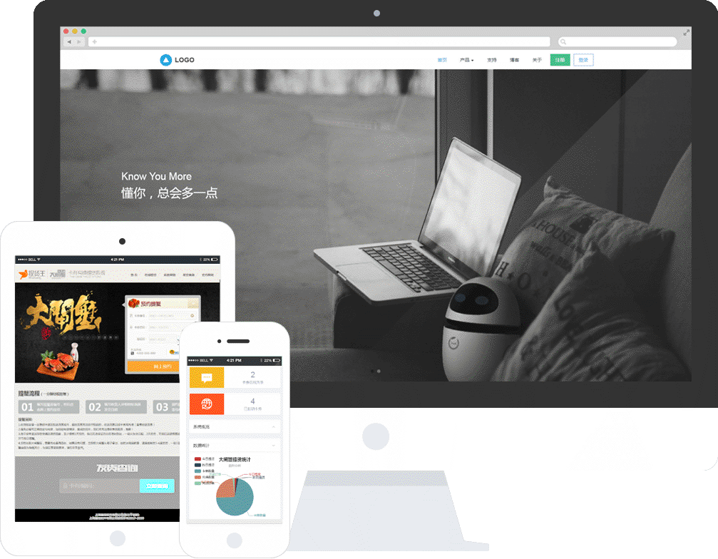 大闸蟹提货系统